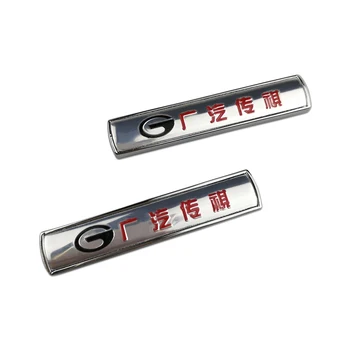 

For Trumpchi Logo Car Sticker for Trumpchi Gs8 Gs4 Ga3 Ga6 Gs5 Ga8 Automobile Metal Fender Side Badge Decal Exterior Accessories