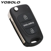 Пульт дистанционного управления, 3 кнопки, откидной складной пустой ключ, автомобильный Стайлинг, сменный Автомобильный ключ, брелок, чехол, автомобильные аксессуары для hyundai Solaris