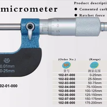 Внешний микрометр высокого качества 0-25 мм 25-50 мм 50-75 мм 0.01mm102-1-000