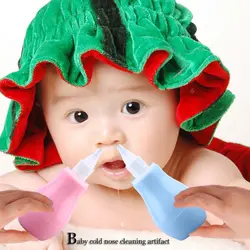 Детское здоровье уход носовой аспиратор детский холодный младенческий всасывающий чистящий нос 100% Горячий Новый