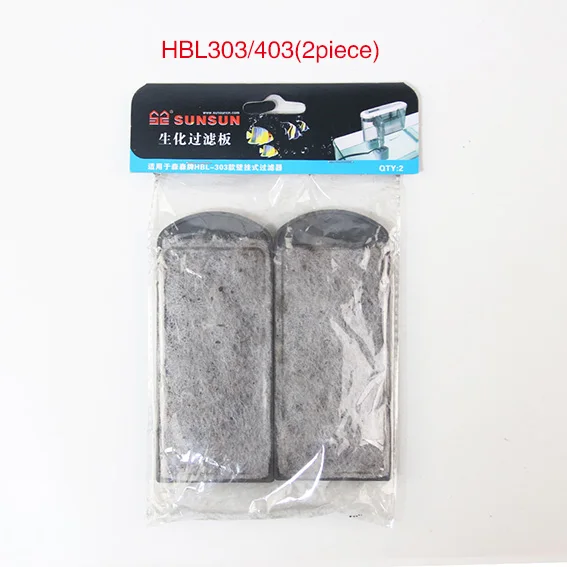 SUNSUN HBL-301/302/303/401/402/403/501/502/601/701/702 Замена материал Биохимический фильтровальной пластинки углеродистая сталь пластины - Цвет: HBL303  403