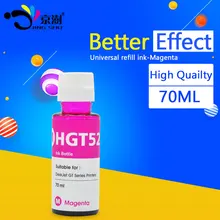 1 шт. GT52 HGT52 GT-52 пурпурными чернилами краситель 70 мл пополнения чернил комплект специально для hp deskjet GT серии GT5810 GT5820 принтер Система чернильница