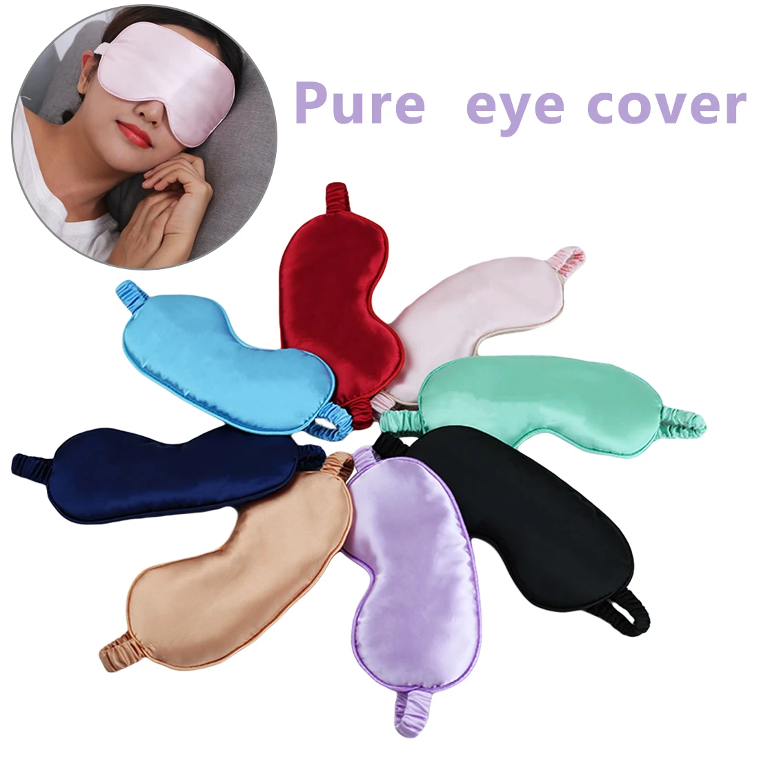 

Silk silk eye protection health sleep eye protection travel blackout eye mask simulation silk double-sided beauty eye protection