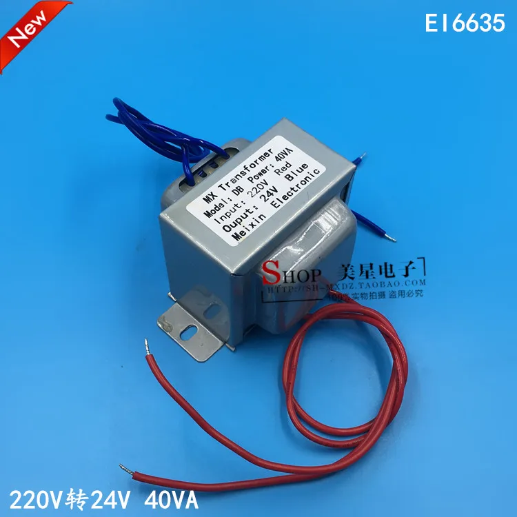 

EI66*35 220V to 24V 1.67A 40W/VA AC24V power transformer with shielding cover