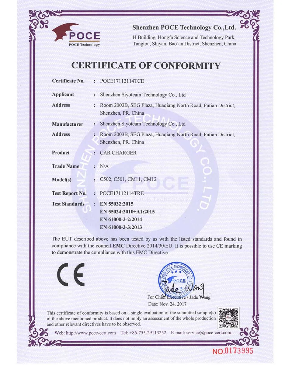 C502C501CM11CM12CE-EMC_1