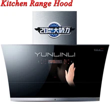 Вытяжка кухонная бытовая настенная из нержавеющей стали выхлопная курительная машина автоматическая очистка боковой всасывающий вентилятор UC226L