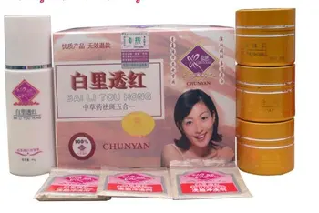 

whitening cream remove spot Chinese medicine Chun Yan (3+1) Beauty cream Free shipping