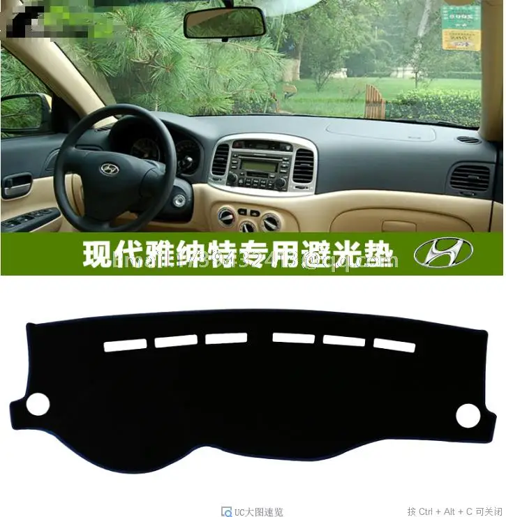 Коврики для Hyundai Accent Era Brio Avega Verna 2005 2006 2007 2008 2009 2010 2011 аксессуары стайлинга