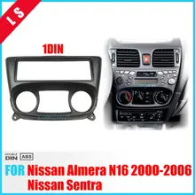Один 1 Din Фризовая для NISSAN Almera N16 2000-2006 Радио DVD стерео Панель Даш Установите отделка комплект лица Surround кадр 1din