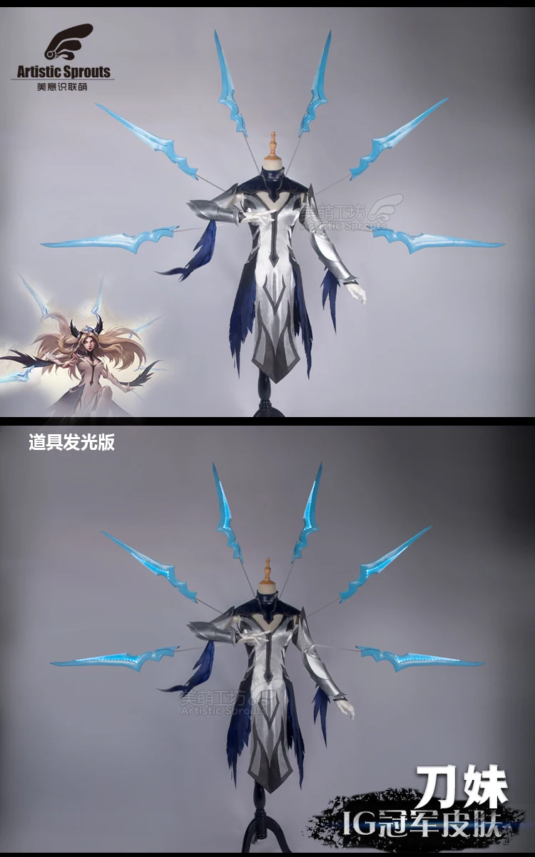 Irelia лол ИГ Кожа Косплей Костюм ИГ Чемпион кожа Irelia Косплей Костюм Хэллоуин костюмы подарок