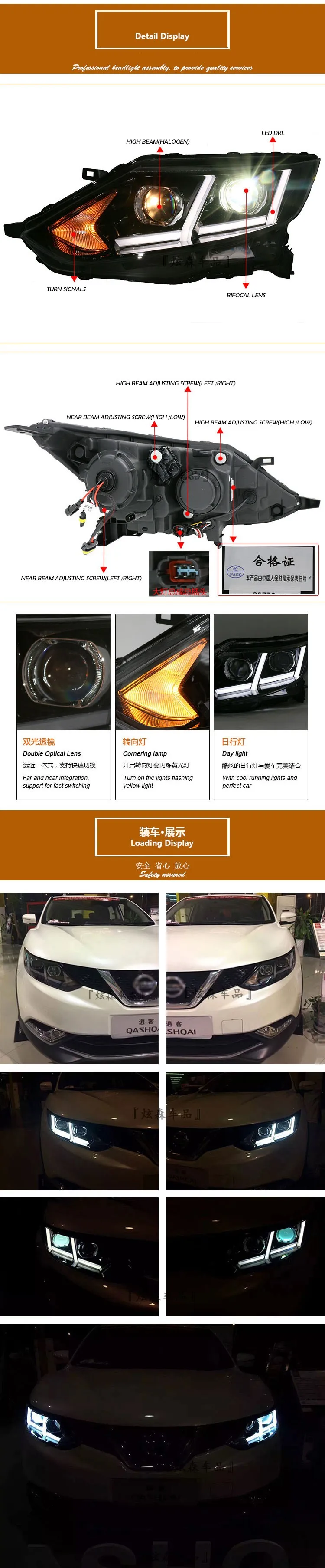 Стайлинга автомобилей LED HID Рио светодиодные фары головной лампы чехол для Nissan Qashqai Биксеноновая объектив ближнего света