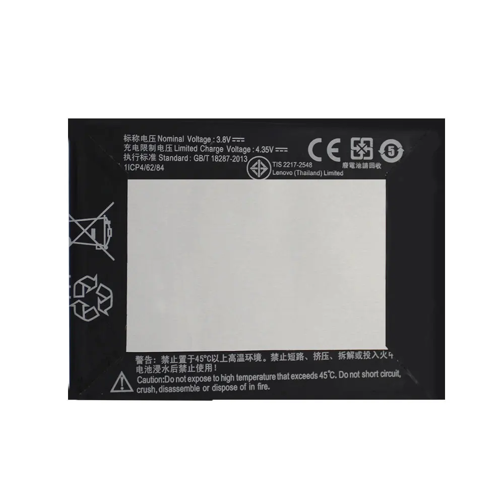 Сменный аккумулятор BL256 для Lenovo Lemon K4 Note K4note / X3 Lite K51c78/A7010 3300 мАч 3 8 В литий-ионный |
