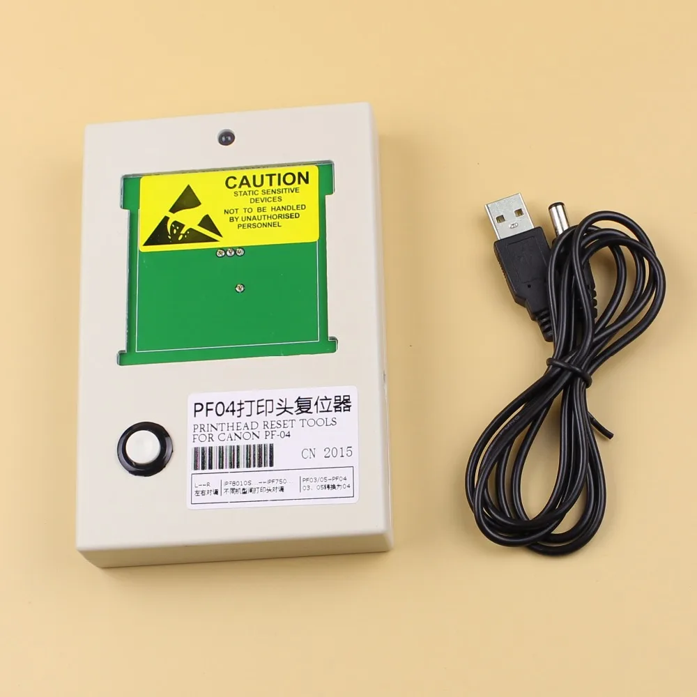 1 PF04 printhead resetter 04