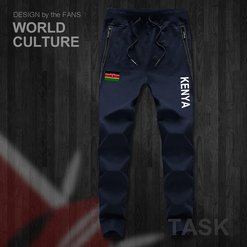 Kenyan KEN брюки для бега спортивный костюм тренировочные штаны флисовые тактические