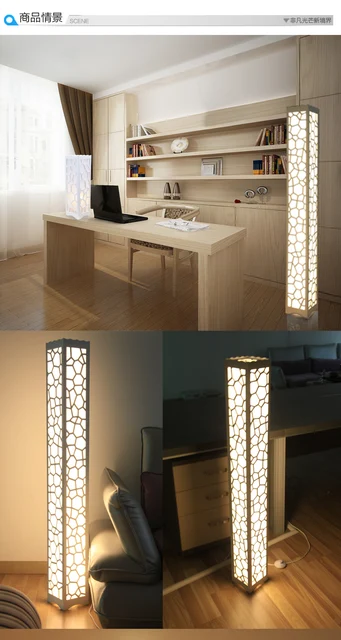 1 pcs 1.2m Modern Brief wood plastic Floor Lamp Bedroom Lights ... 1 pcs 1.2m Modern Brief wood plastic Floor Lamp Bedroom Lights ...