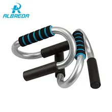 ALBREDA Бытовая практичная грудная мышца для тренировок пуш-ап рамка для ручной тренировки сердца-легких медицинская реабилитация s-типа