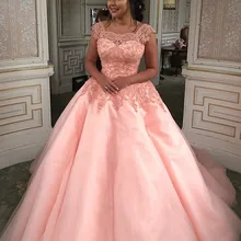 Розовые платья Quinceanera кружевное вечернее платье кружево с аппликацией и бисером сзади развертки поезд принцесса день рождения платья