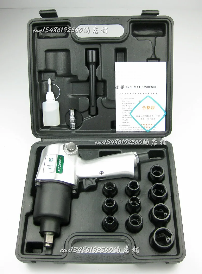 air wrench 65KG|gun 