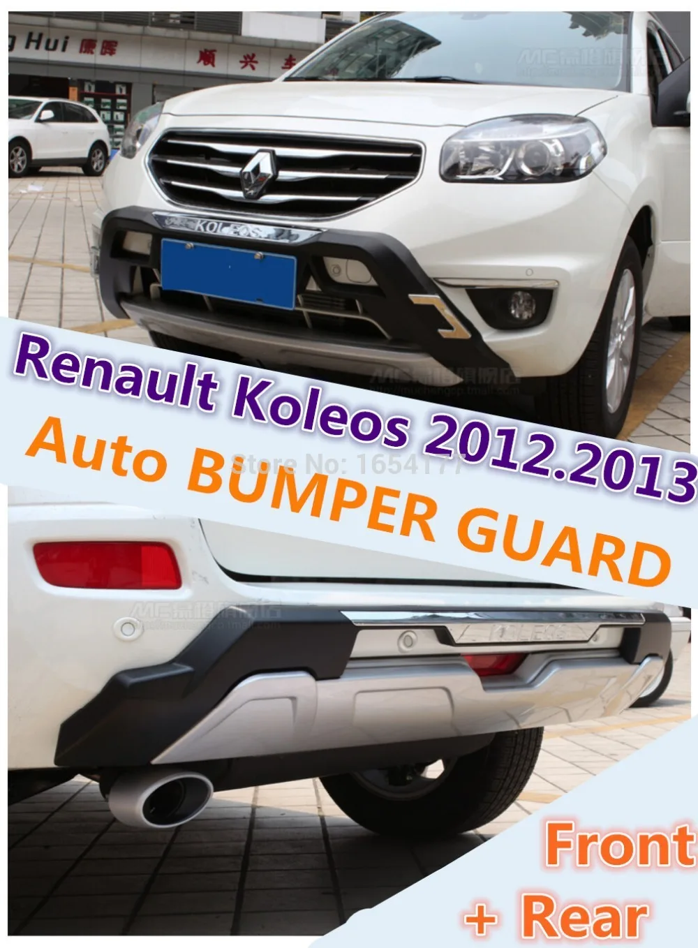  For Renault Koleos 2012.2013 BUMPER GUARD ( Front+Rear ) ISO9001 High Quality Luxury models Auto BU