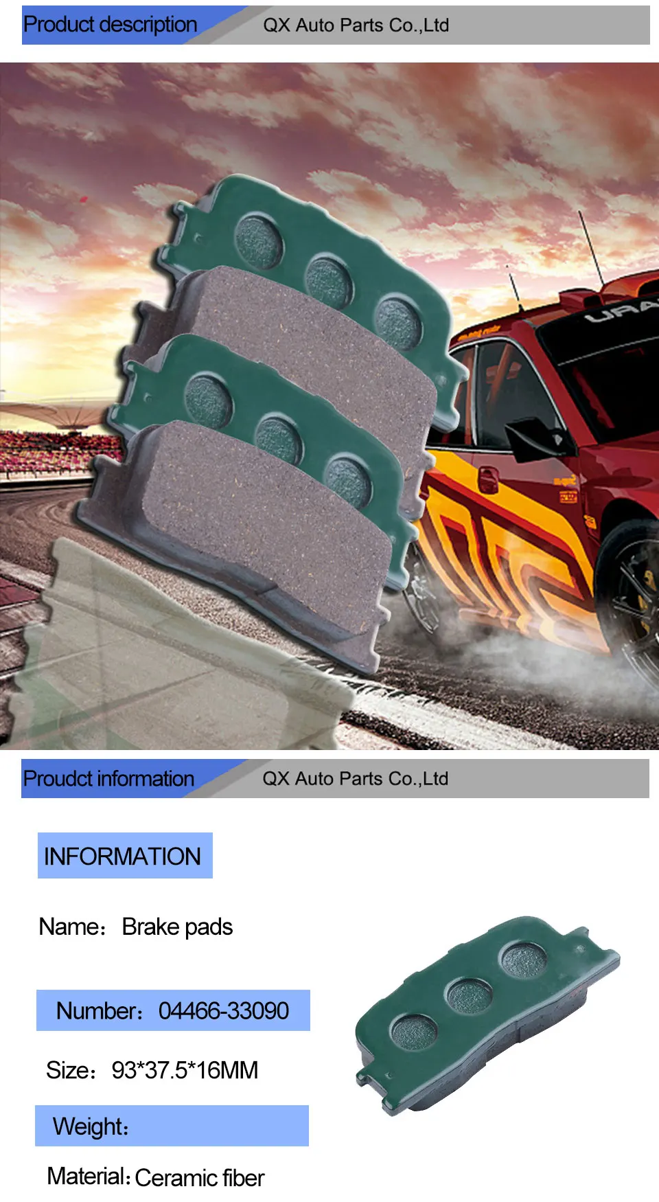 04466-33090 (7)
