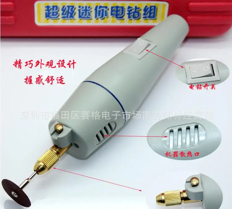 Микро шлифовальный электрический дрель DIY Миниатюрный Электрический маленький Электрический шлифовальный набор инструментов