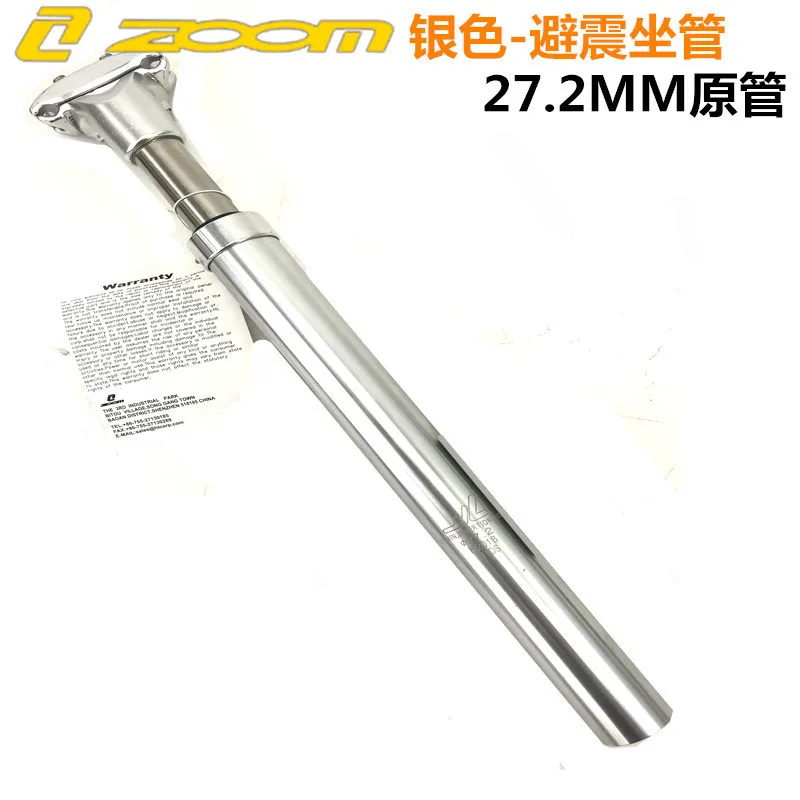 ZOOM Bicycle Seat post 27.2 28.6 30.1 30.4 30.9 31.6mm tija mtb Suspension Seatpost Aluminum Alloy Shock Absorber damping MTB - Цвет: silver 27.2