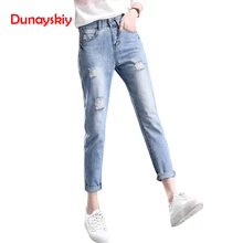 Dunayskiy джинсы для женщин женские синие Винтаж повседневное свободные бойфренд, с высокой талией мама рваные джинсовые штаны плюс размеры для