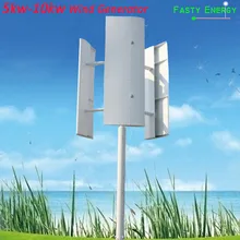 1k-10kw 24v vertical wind turbine 250 RPM wind generator 24v 48v 96v 3 phase 50HZ 3 blades no noise home wind turbine Text 1k-10kw 24v vertical wind turbine 250 RPM wind generator 24v 48v 96v 3 phase 50HZ 3 blades no noise home wind turbine Text
