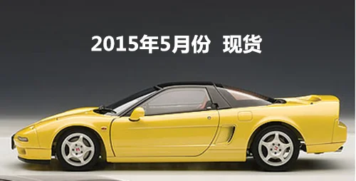 Autoar T 1 18 Honda Nsx Type R Honda Nsx Yellow Car Models Car Eletronic Car Seat Jacket Hangercars Table Chair Set Aliexpress