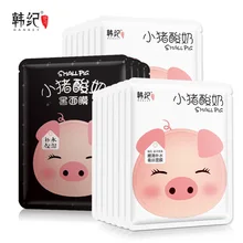 HANKEY Small Pig увлажняющая маска для лица, отбеливающая черная маска для лица, гладкая Шелковая Маска, контроль жирности, сужающие поры лица, уход за кожей