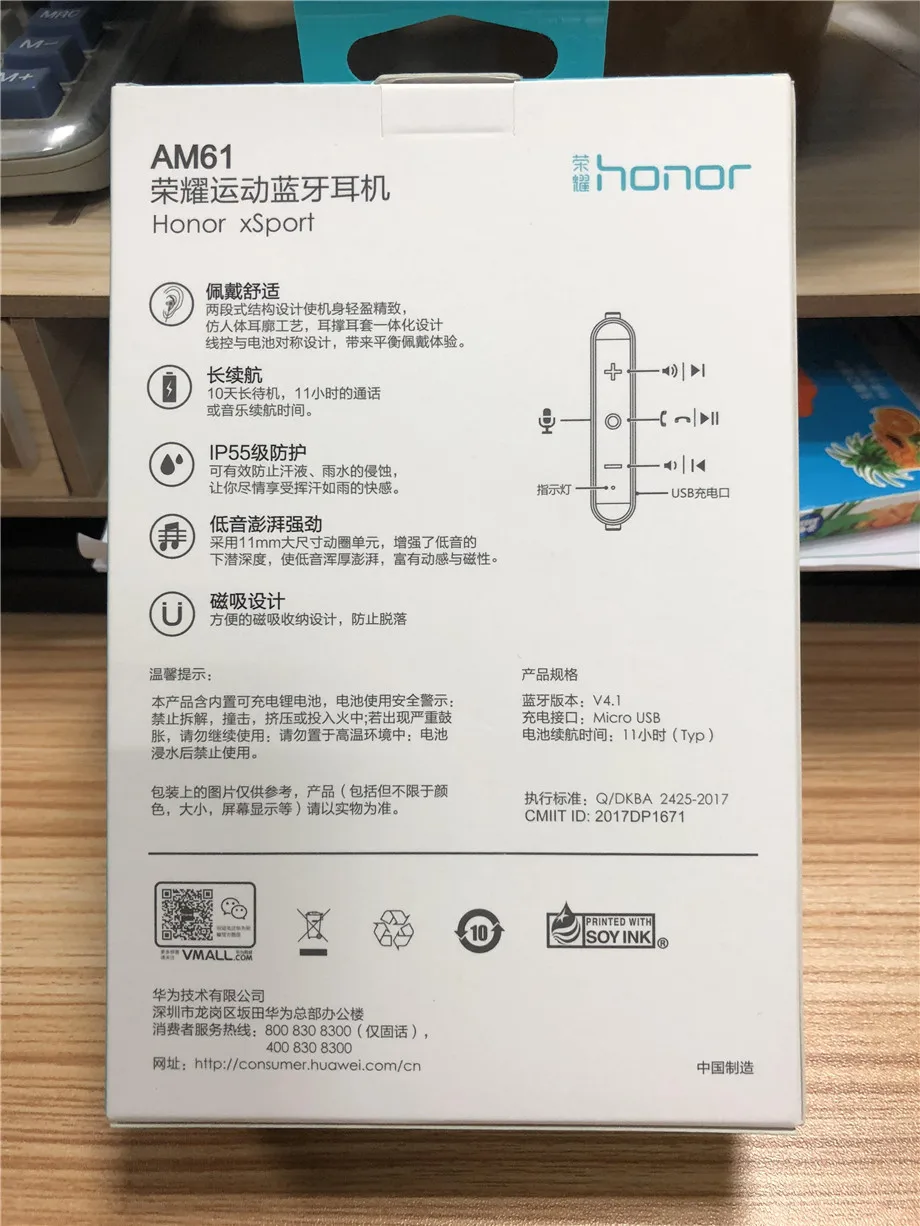 huawei Am61 honor Am61 honor xSport am61 Bluetooth гарнитура IPX5 водонепроницаемые BT4.1 беспроводные наушники для Android IOS