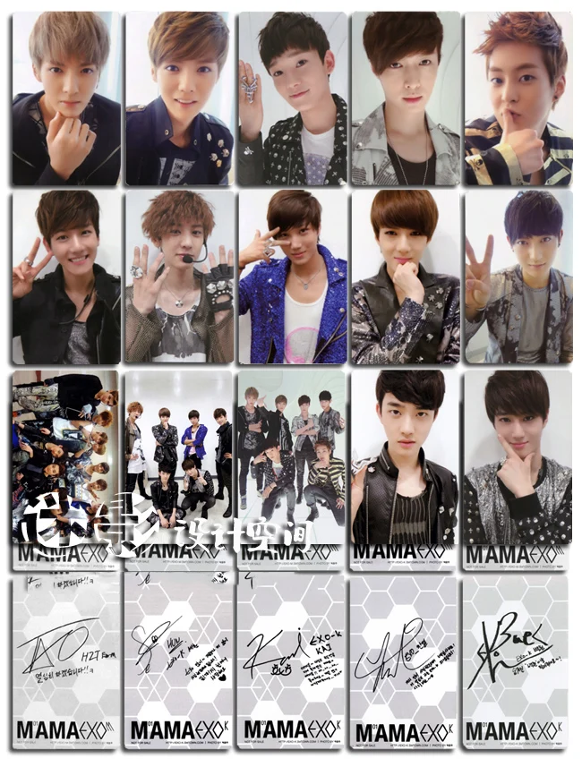 Exo Mama Photo Cards