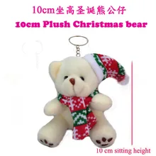 24 шт./партия, H = 10 см, W = 30 г, плюшевый Рождественский плюшевый мишка, кремовый цвет, мягкий Рождественский плюшевый мишка брелок, дерево кулон t