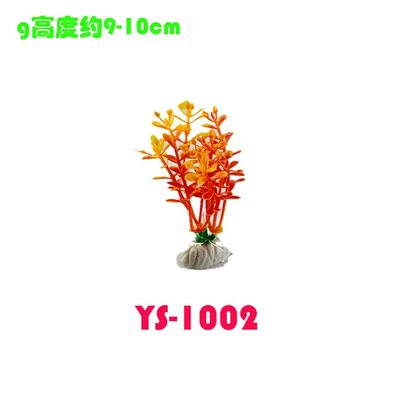 YS1002