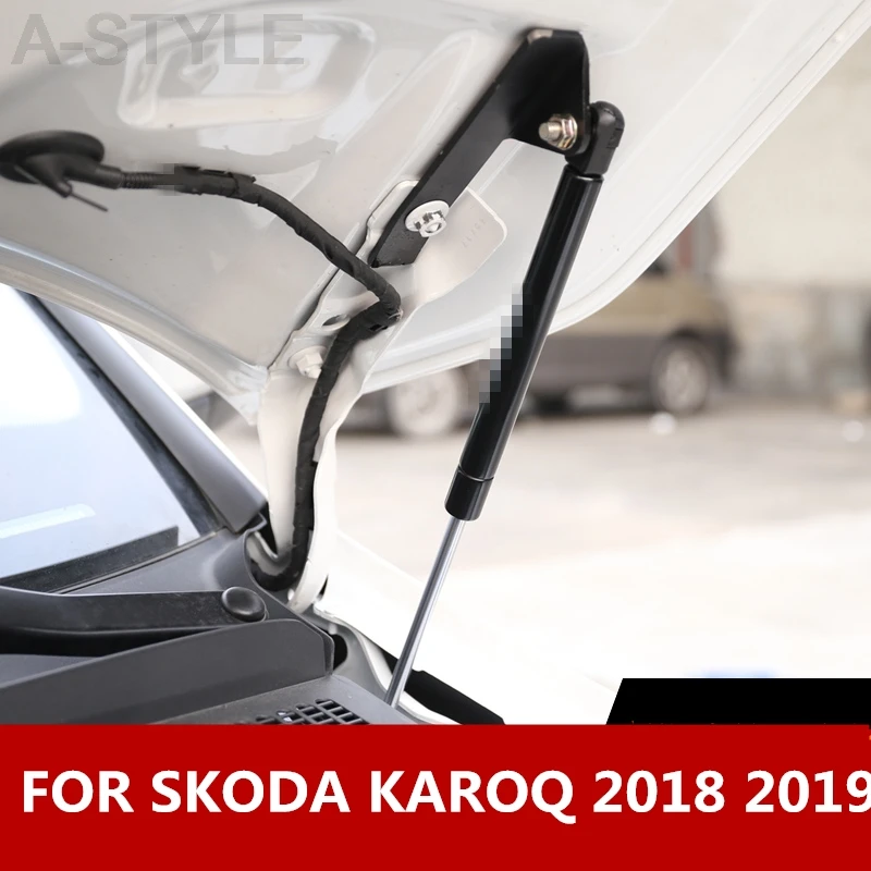 Для SKODA KAROQ крышка переднего капота двигателя гидравлический шток стойки Пружинные ударные штанги кронштейн авто аксессуары украшения