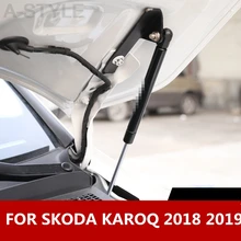 Для SKODA KAROQ крышка переднего капота двигателя гидравлический шток стойки Пружинные ударные штанги кронштейн авто аксессуары украшения