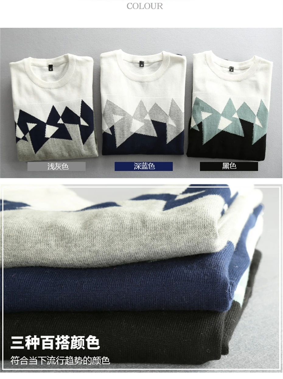 sweater05