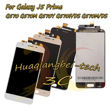 Хорошее Для Samsung Galaxy J5 премьер G570 G570M G570Y G570F/DS G570M/DS полный ЖК-дисплей дисплей + Сенсорный экран планшета сборки 100% тестирование
