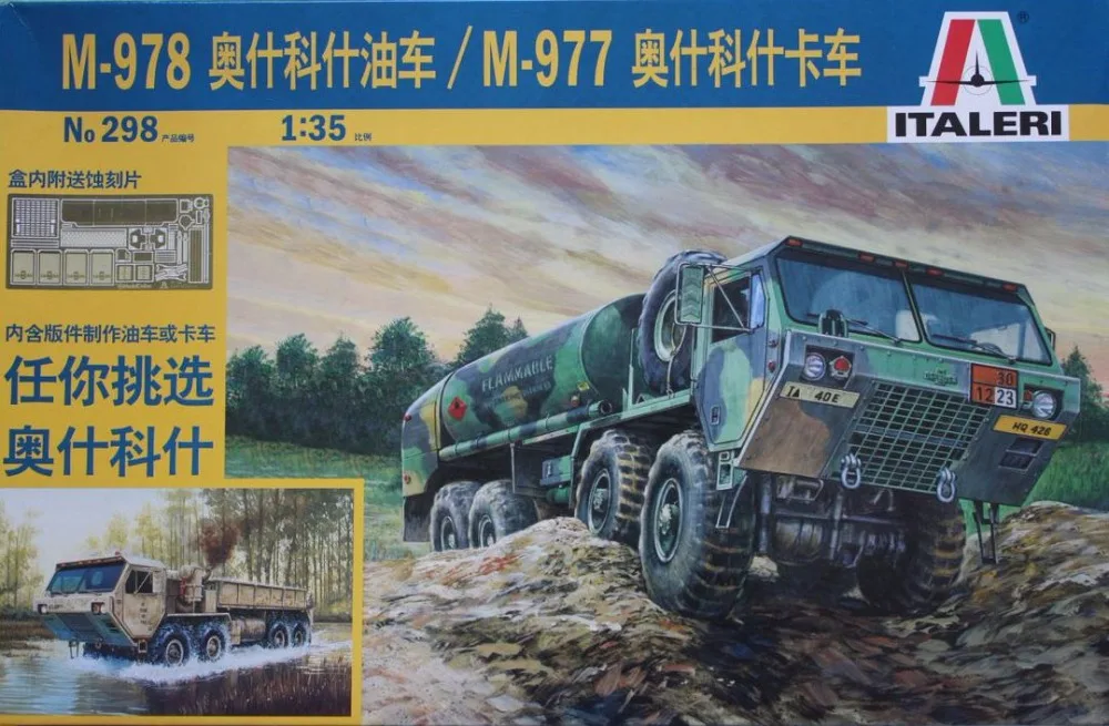 ITALERI 298 1 35 Scale M978 Tanker or M977 Truck 2 in 1