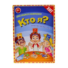 Игра детская настольная "Кто я?" DREAM MAKERS