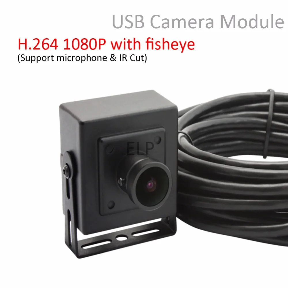 usb camera module