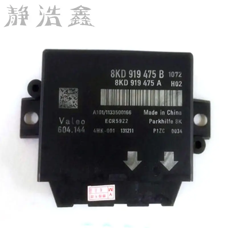 

8KD919475A For audi A4l Q5 B8 B9 Reversing Radar Module Eye Controller Radar Computer Original 8KD919475B 8KD919475AA 8KD919475J