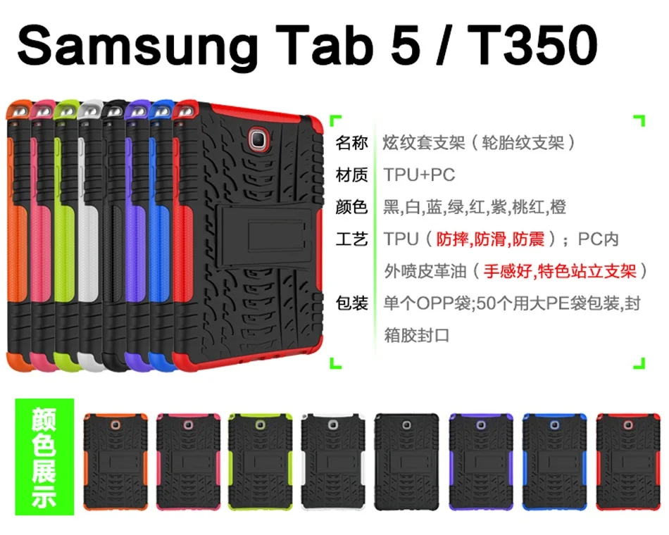tab5t350-26