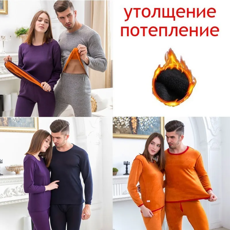 2018 горячая Распродажа термобелье мужские кальсоны для мужчин/женщин осень зима