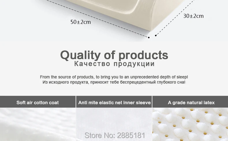 Massage-Latex-Pillows-790-02_09
