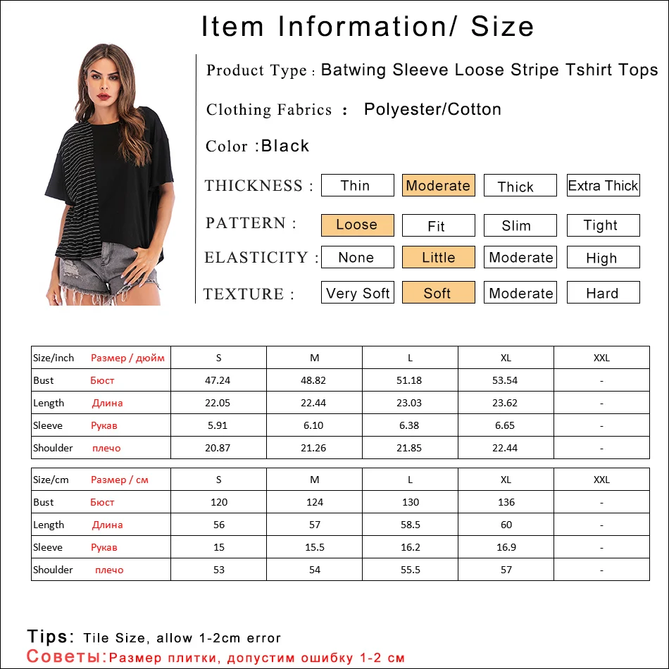 Gladiolus Hot Summer T Shirt Women Batwing Sleeve O Neck Striped Patchwork Irregular Loose T-Shirt Women 2019 Casual Ladies Tops (6)
