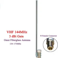144MHz 3dBi vhf антенна всенаправленная антенна из стекловолокна 134-174MHz для walkie taklie усилитель сигнала повторитель наружная антенна