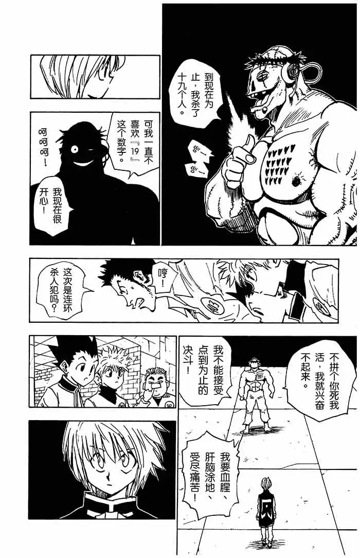 3-5