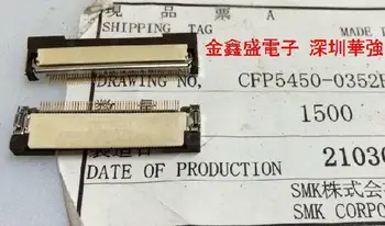

CFP5450-0352F Japan SMK production connector LVDS / FPC 0.5 50P flip gilded