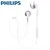SHB5250 white Philips SHB5250 беспроводной Bluetooth-4,1 Спорт вкладыши в уши для наушников гарнитура для samsung huawei Xiaomi Мобильный телефон официальный - Цвет: SHB5250 white